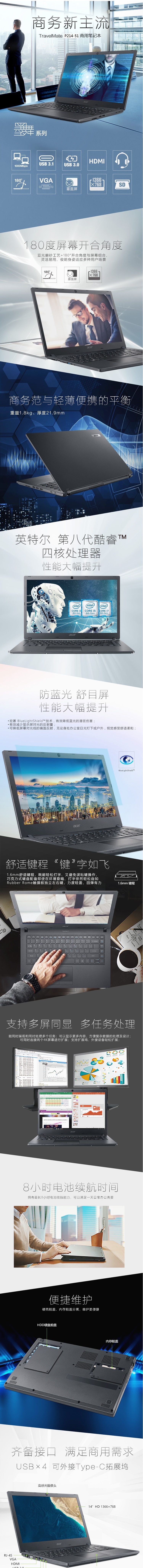 详情页.jpg