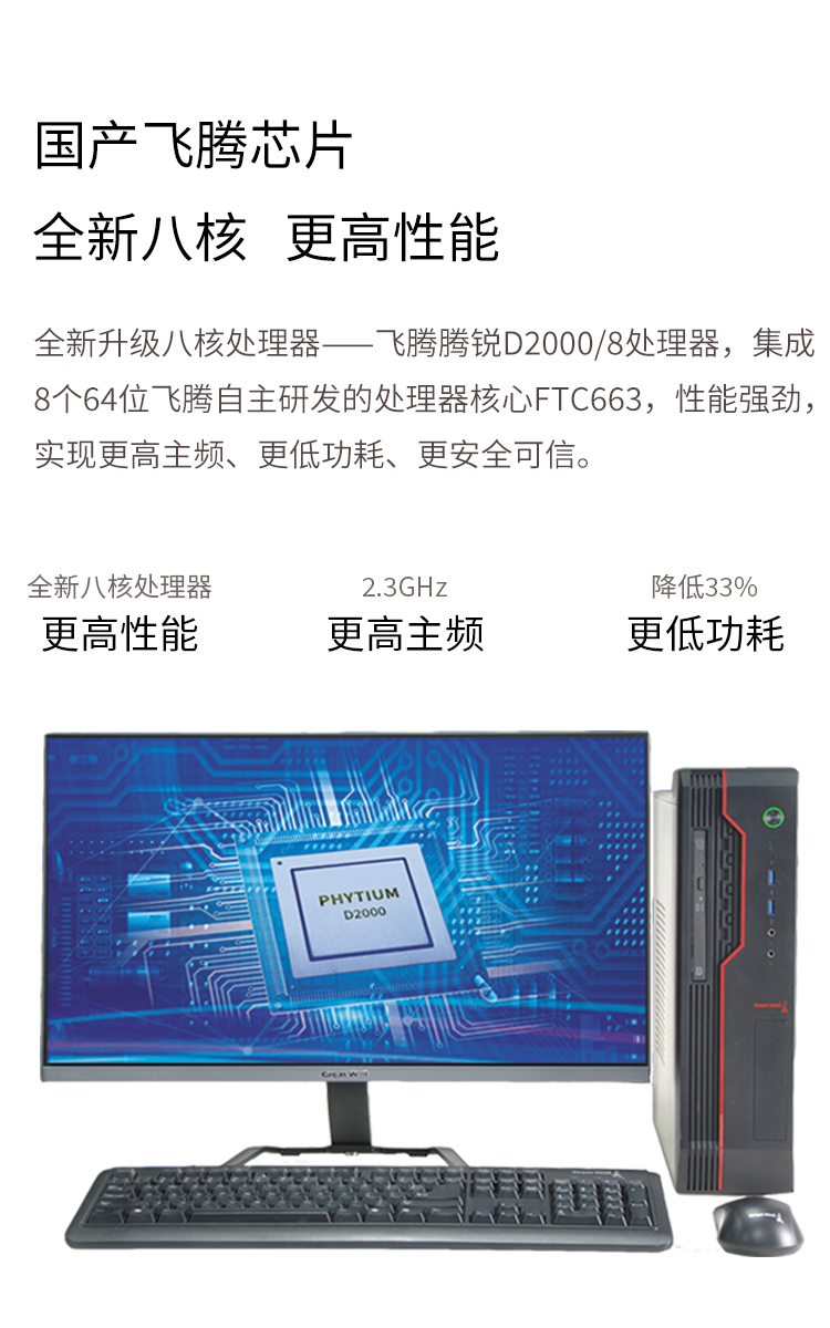 长城世恒.png
